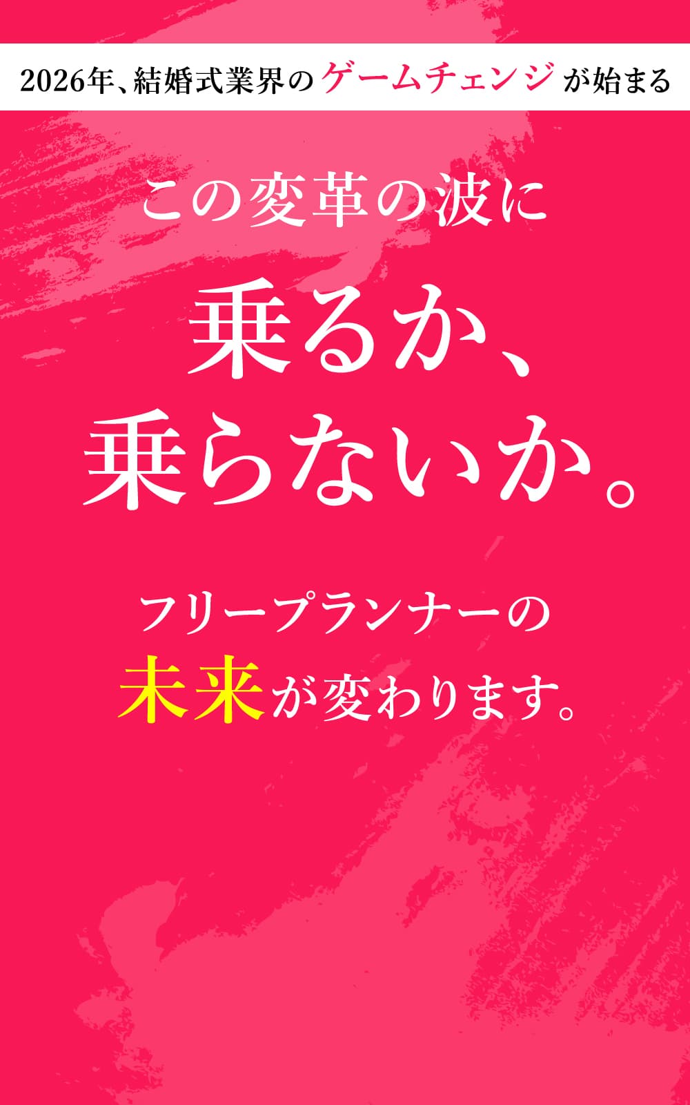 第4回オンラインセミナー 5月20日（水）開催