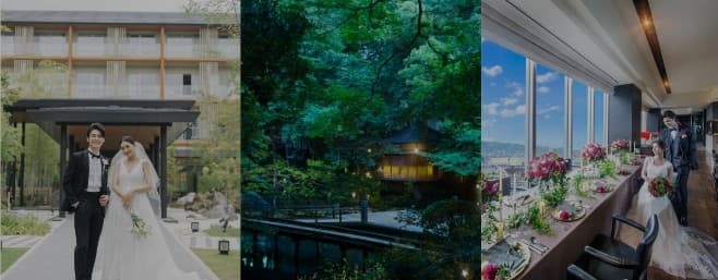 式場ご関係者様へ