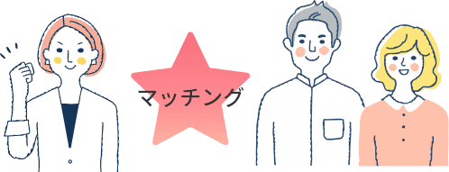 おふたりの希望をヒアリングして専属のアドバイザーが確定!