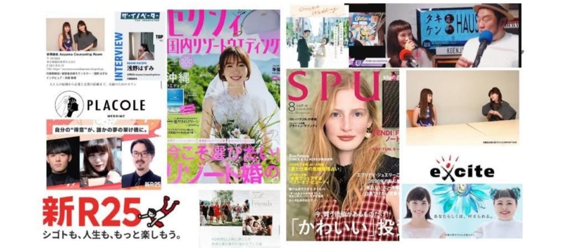 浅野はずみカバー写真