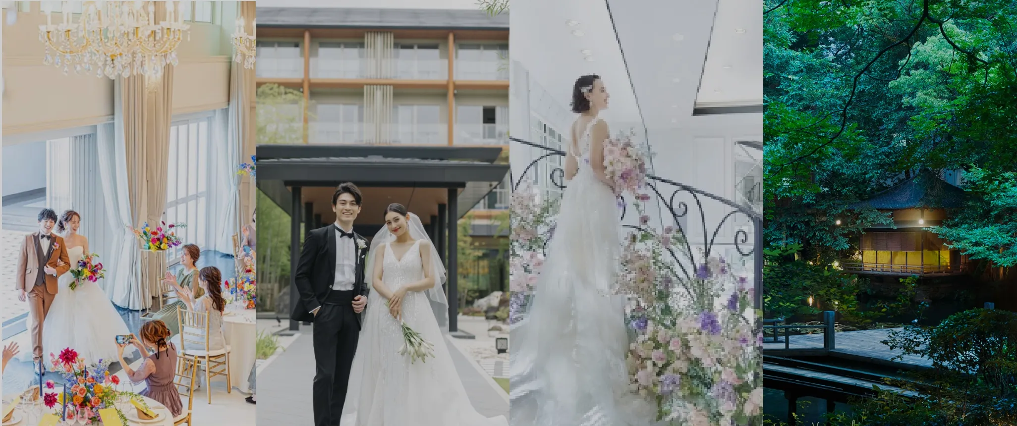 掲載料無料 パートナーシップ ご掲載式場募集