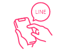 完全無料のLINE結婚式相談