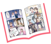 サービス紹介マンガ